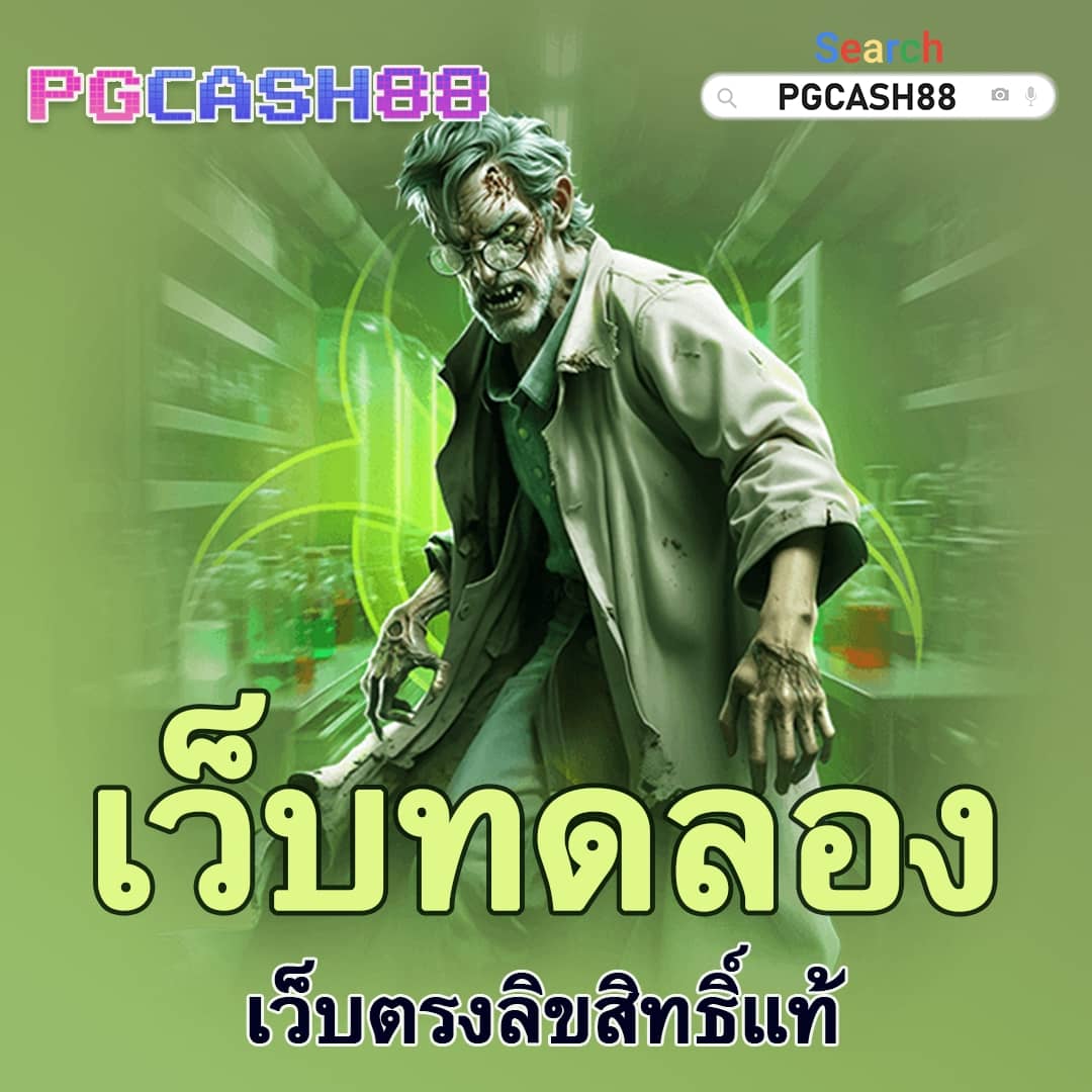 ดู บอลสดวันนี้