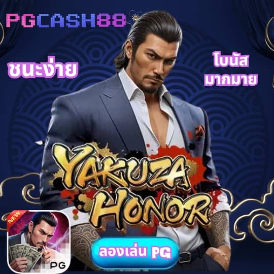 ดู บอลสดวันนี้