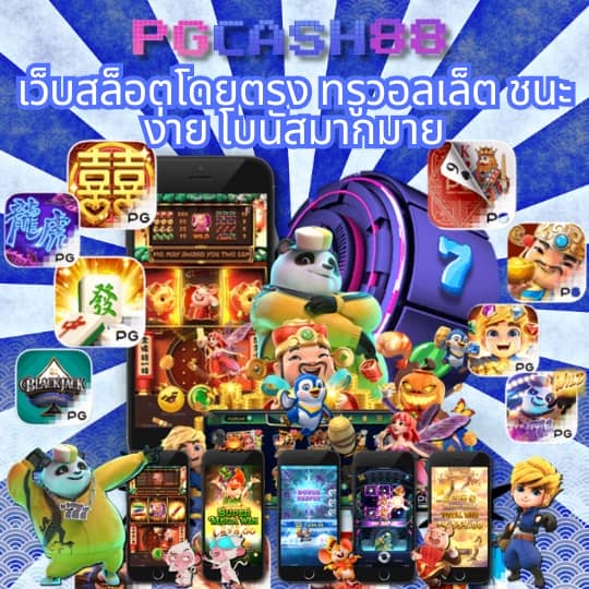 ดู บอลสดวันนี้